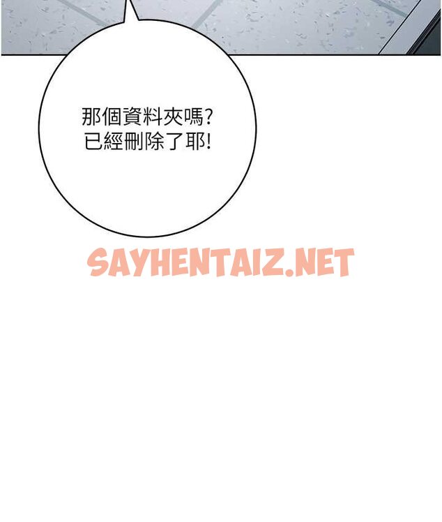 查看漫画邊緣人的復仇 - 第23話-拒絕不了的巨棒誘惑 - sayhentaiz.net中的1656300图片