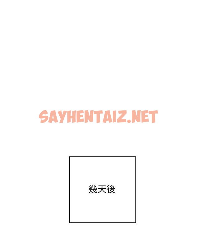 查看漫画邊緣人的復仇 - 第23話-拒絕不了的巨棒誘惑 - sayhentaiz.net中的1656304图片