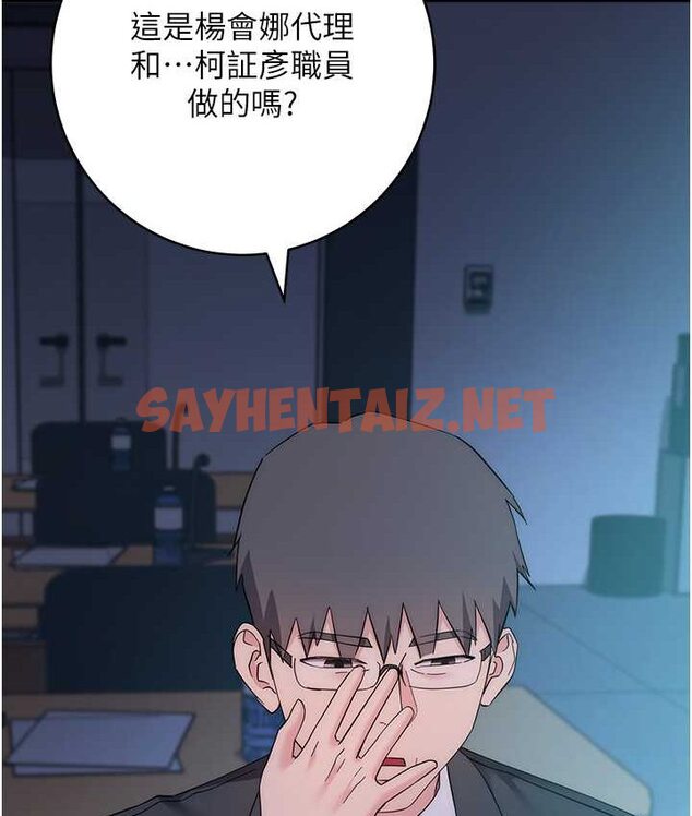 查看漫画邊緣人的復仇 - 第23話-拒絕不了的巨棒誘惑 - sayhentaiz.net中的1656306图片