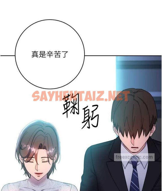 查看漫画邊緣人的復仇 - 第23話-拒絕不了的巨棒誘惑 - sayhentaiz.net中的1656309图片