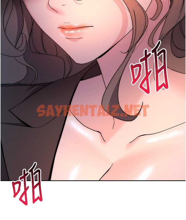 查看漫画邊緣人的復仇 - 第23話-拒絕不了的巨棒誘惑 - sayhentaiz.net中的1656324图片