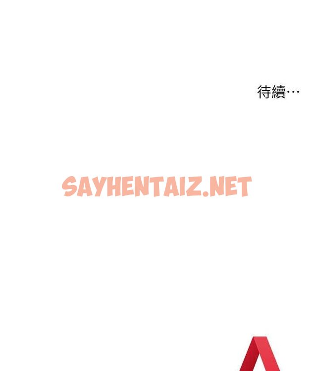 查看漫画邊緣人的復仇 - 第23話-拒絕不了的巨棒誘惑 - sayhentaiz.net中的1656325图片