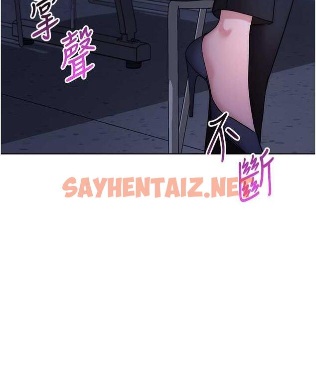 查看漫画邊緣人的復仇 - 第24話-暗中調查巨乳女上司 - sayhentaiz.net中的1677626图片