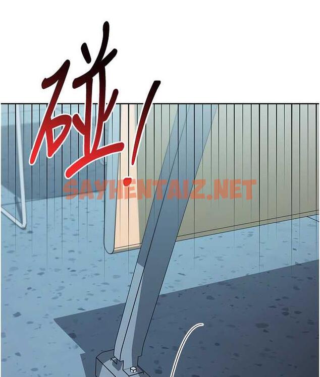 查看漫画邊緣人的復仇 - 第24話-暗中調查巨乳女上司 - sayhentaiz.net中的1677642图片