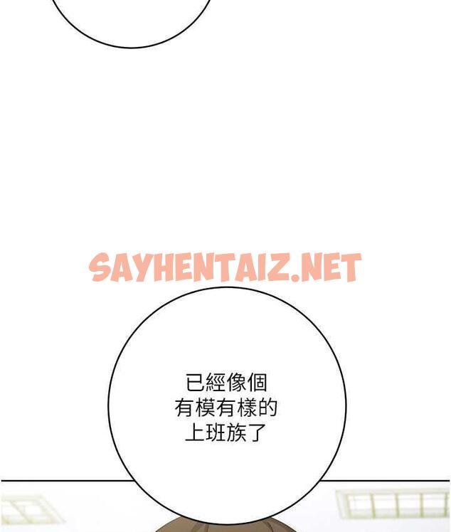 查看漫画邊緣人的復仇 - 第24話-暗中調查巨乳女上司 - sayhentaiz.net中的1677653图片