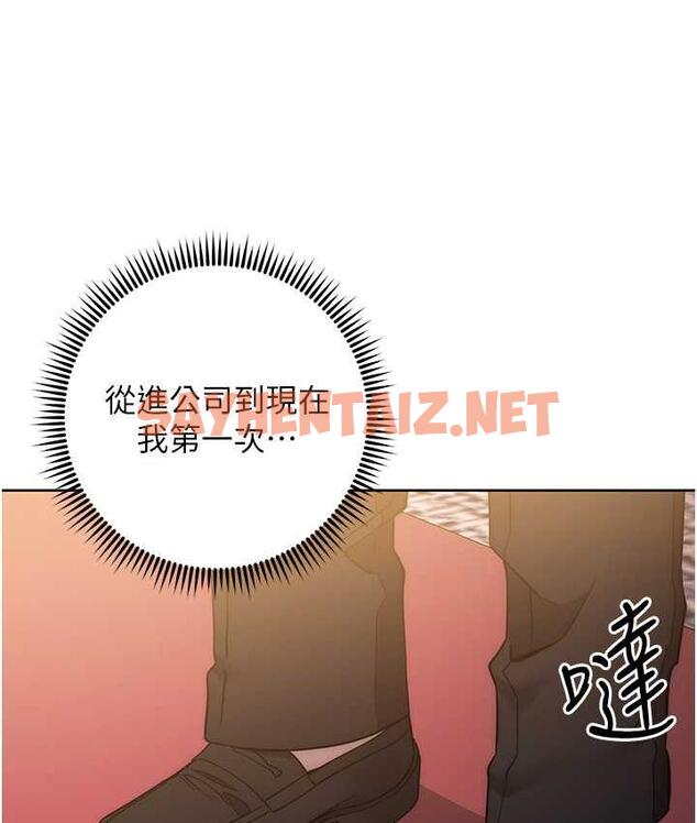 查看漫画邊緣人的復仇 - 第24話-暗中調查巨乳女上司 - sayhentaiz.net中的1677666图片