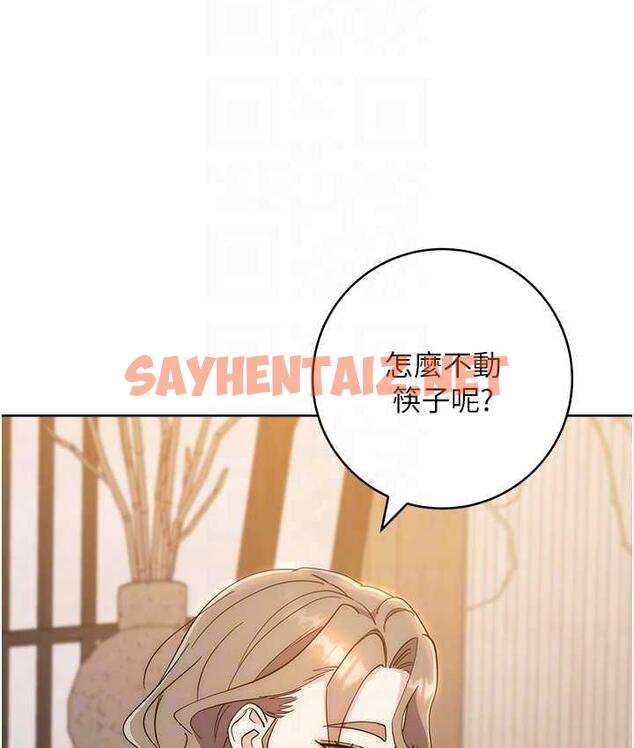 查看漫画邊緣人的復仇 - 第24話-暗中調查巨乳女上司 - sayhentaiz.net中的1677683图片