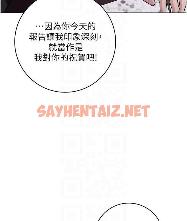 查看漫画邊緣人的復仇 - 第24話-暗中調查巨乳女上司 - sayhentaiz.net中的1677694图片