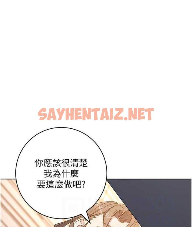 查看漫画邊緣人的復仇 - 第24話-暗中調查巨乳女上司 - sayhentaiz.net中的1677706图片