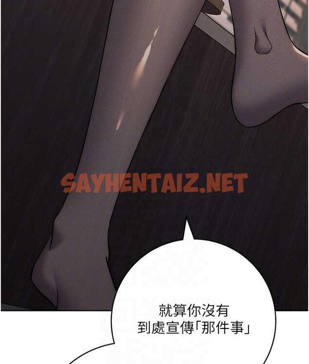 查看漫画邊緣人的復仇 - 第24話-暗中調查巨乳女上司 - sayhentaiz.net中的1677708图片