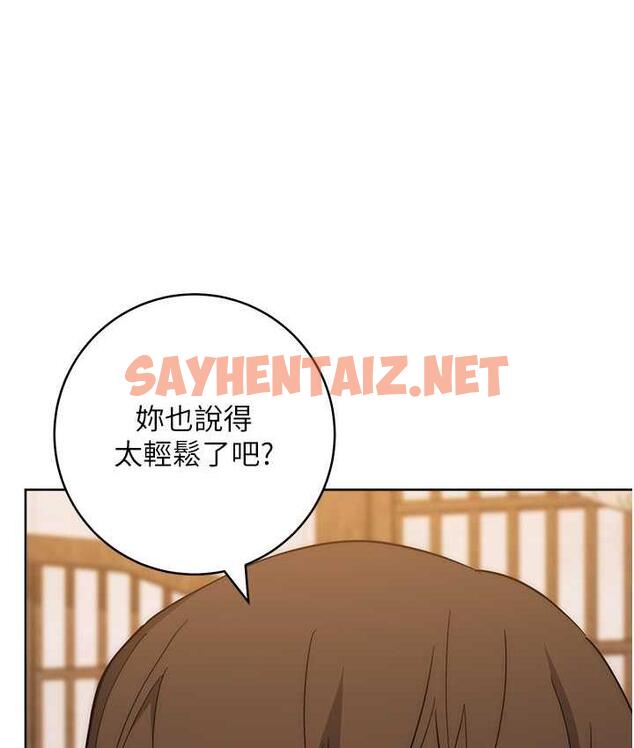 查看漫画邊緣人的復仇 - 第24話-暗中調查巨乳女上司 - sayhentaiz.net中的1677712图片