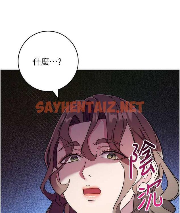 查看漫画邊緣人的復仇 - 第24話-暗中調查巨乳女上司 - sayhentaiz.net中的1677744图片