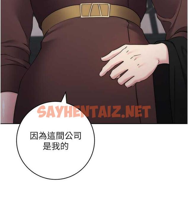 查看漫画邊緣人的復仇 - 第24話-暗中調查巨乳女上司 - sayhentaiz.net中的1677751图片