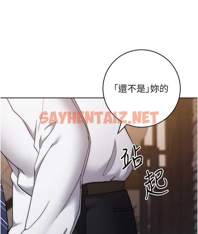 查看漫画邊緣人的復仇 - 第24話-暗中調查巨乳女上司 - sayhentaiz.net中的1677752图片