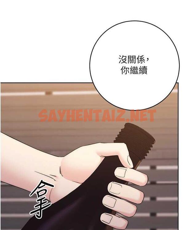 查看漫画邊緣人的復仇 - 第24話-暗中調查巨乳女上司 - sayhentaiz.net中的1677767图片