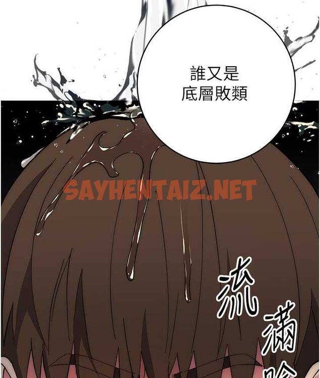 查看漫画邊緣人的復仇 - 第24話-暗中調查巨乳女上司 - sayhentaiz.net中的1677774图片