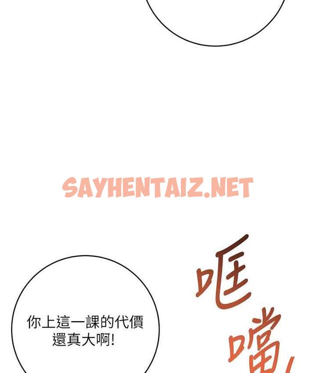 查看漫画邊緣人的復仇 - 第24話-暗中調查巨乳女上司 - sayhentaiz.net中的1677779图片