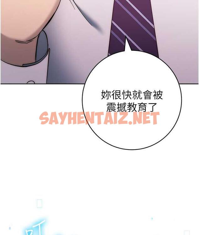 查看漫画邊緣人的復仇 - 第24話-暗中調查巨乳女上司 - sayhentaiz.net中的1677789图片