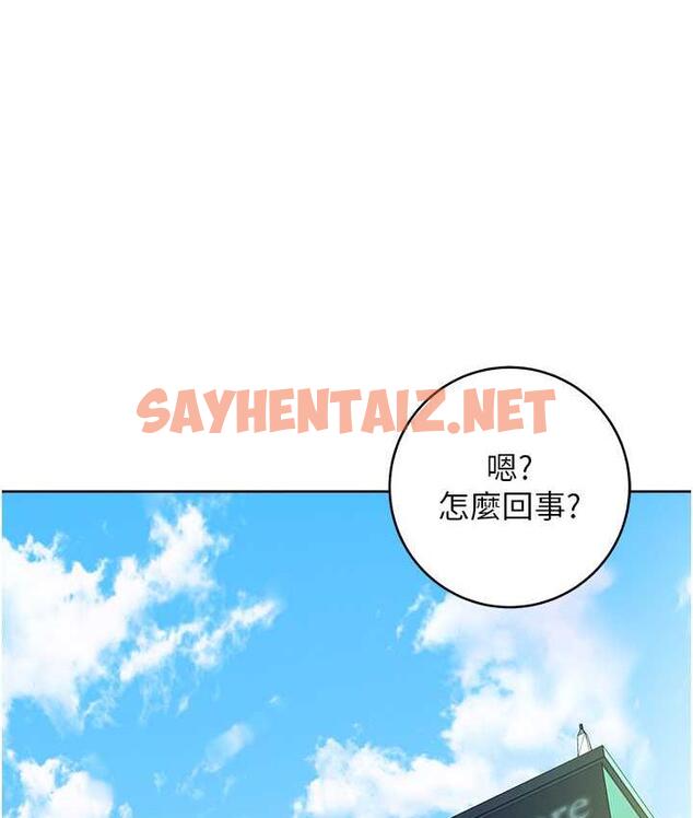 查看漫画邊緣人的復仇 - 第24話-暗中調查巨乳女上司 - sayhentaiz.net中的1677812图片