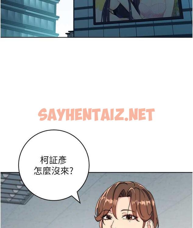 查看漫画邊緣人的復仇 - 第24話-暗中調查巨乳女上司 - sayhentaiz.net中的1677814图片