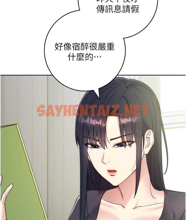 查看漫画邊緣人的復仇 - 第24話-暗中調查巨乳女上司 - sayhentaiz.net中的1677817图片