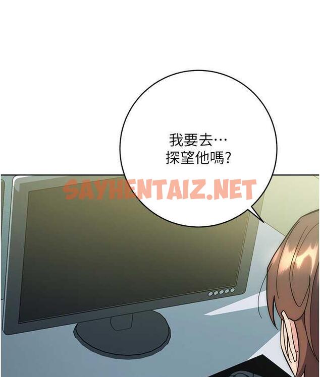 查看漫画邊緣人的復仇 - 第24話-暗中調查巨乳女上司 - sayhentaiz.net中的1677822图片