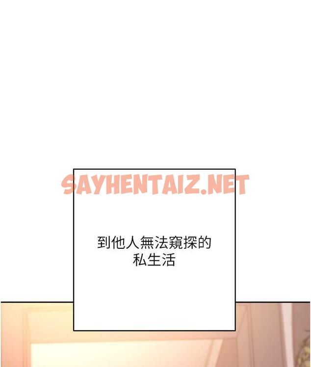 查看漫画邊緣人的復仇 - 第24話-暗中調查巨乳女上司 - sayhentaiz.net中的1677835图片