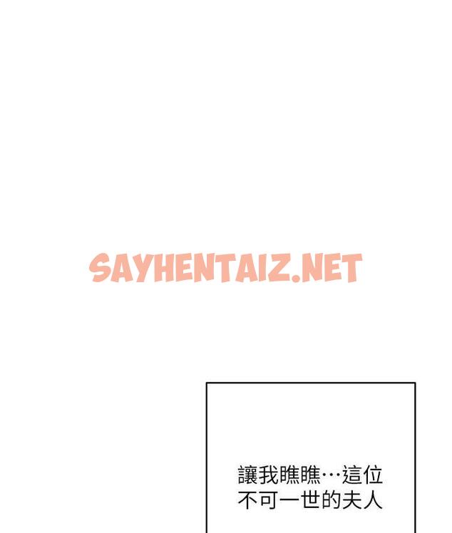 查看漫画邊緣人的復仇 - 第24話-暗中調查巨乳女上司 - sayhentaiz.net中的1677841图片