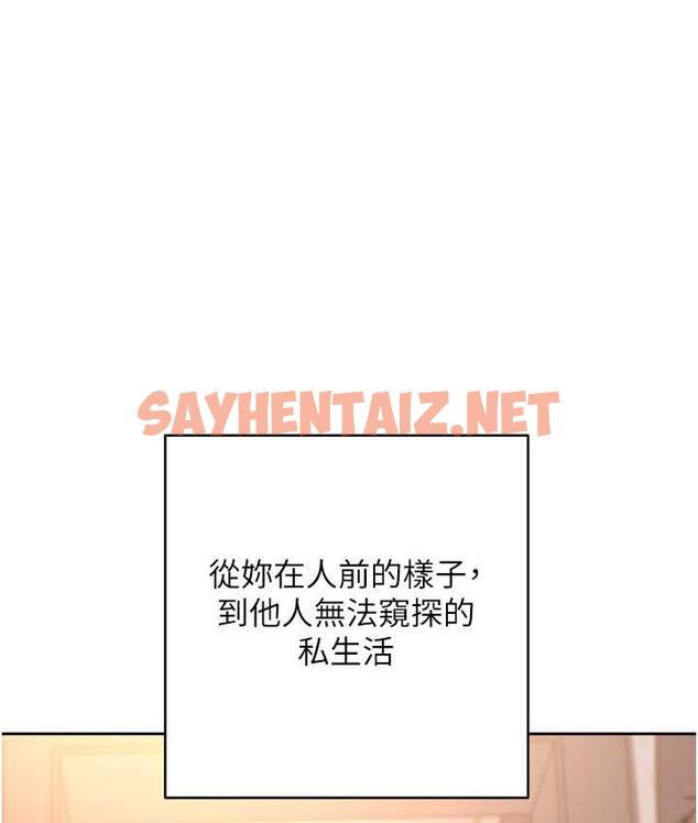 查看漫画邊緣人的復仇 - 第25話-代替早洩老公滿足妳 - sayhentaiz.net中的1696040图片