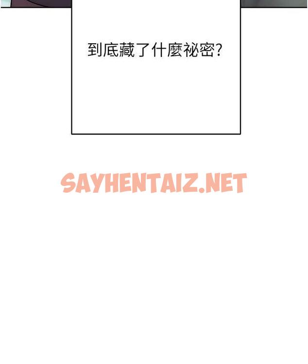 查看漫画邊緣人的復仇 - 第25話-代替早洩老公滿足妳 - sayhentaiz.net中的1696049图片