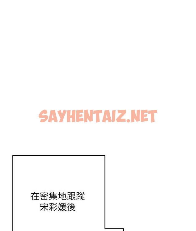 查看漫画邊緣人的復仇 - 第25話-代替早洩老公滿足妳 - sayhentaiz.net中的1696057图片