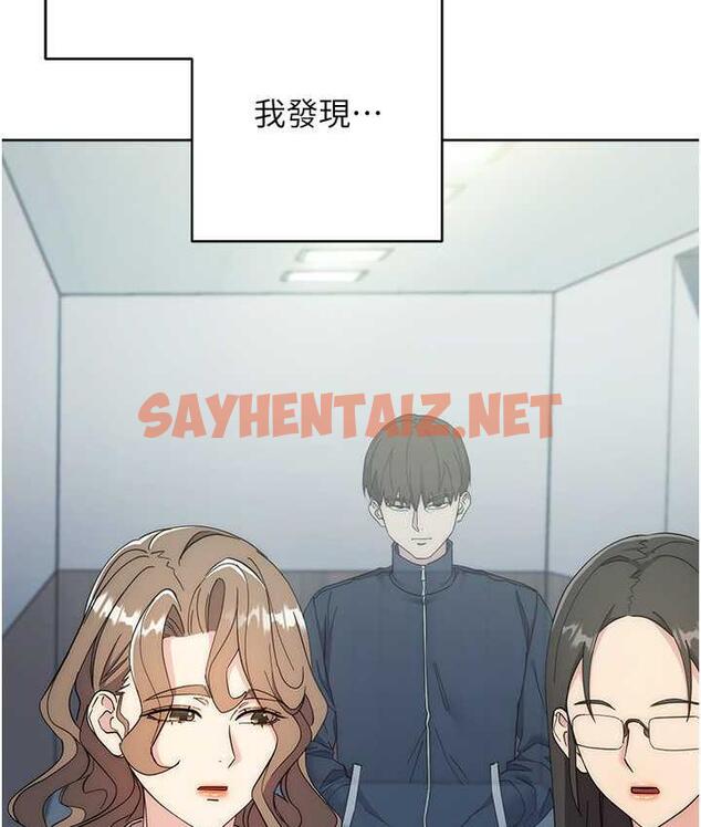 查看漫画邊緣人的復仇 - 第25話-代替早洩老公滿足妳 - sayhentaiz.net中的1696058图片