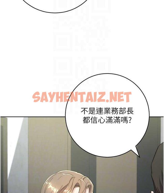 查看漫画邊緣人的復仇 - 第25話-代替早洩老公滿足妳 - sayhentaiz.net中的1696068图片