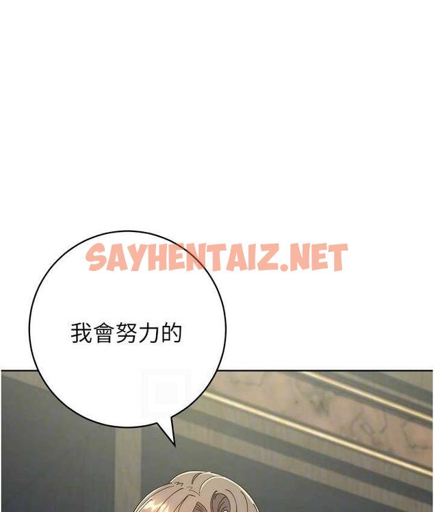 查看漫画邊緣人的復仇 - 第25話-代替早洩老公滿足妳 - sayhentaiz.net中的1696092图片