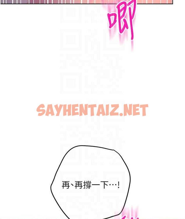 查看漫画邊緣人的復仇 - 第25話-代替早洩老公滿足妳 - sayhentaiz.net中的1696119图片