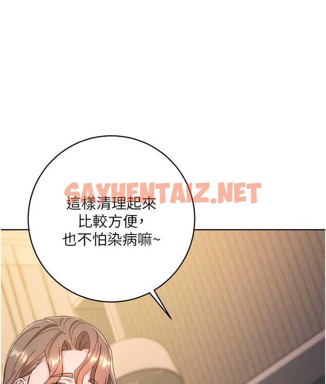 查看漫画邊緣人的復仇 - 第25話-代替早洩老公滿足妳 - sayhentaiz.net中的1696146图片