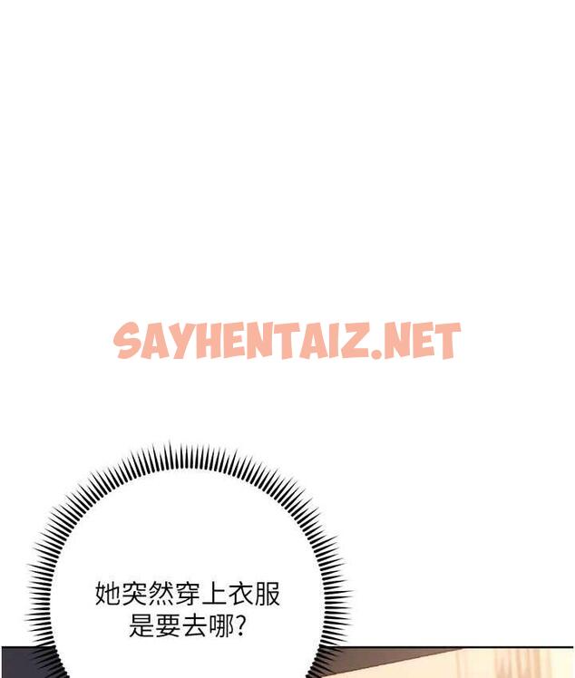 查看漫画邊緣人的復仇 - 第25話-代替早洩老公滿足妳 - sayhentaiz.net中的1696167图片