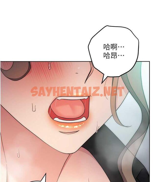 查看漫画邊緣人的復仇 - 第25話-代替早洩老公滿足妳 - sayhentaiz.net中的1696173图片