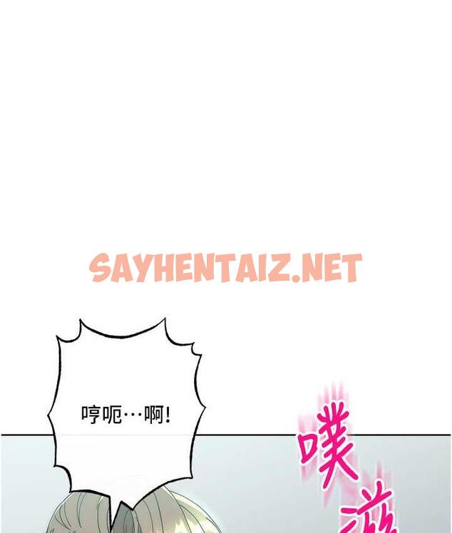 查看漫画邊緣人的復仇 - 第25話-代替早洩老公滿足妳 - sayhentaiz.net中的1696182图片