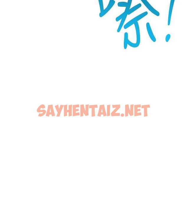 查看漫画邊緣人的復仇 - 第25話-代替早洩老公滿足妳 - sayhentaiz.net中的1696199图片