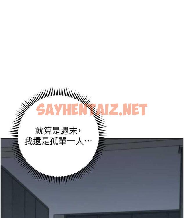 查看漫画邊緣人的復仇 - 第25話-代替早洩老公滿足妳 - sayhentaiz.net中的1696211图片