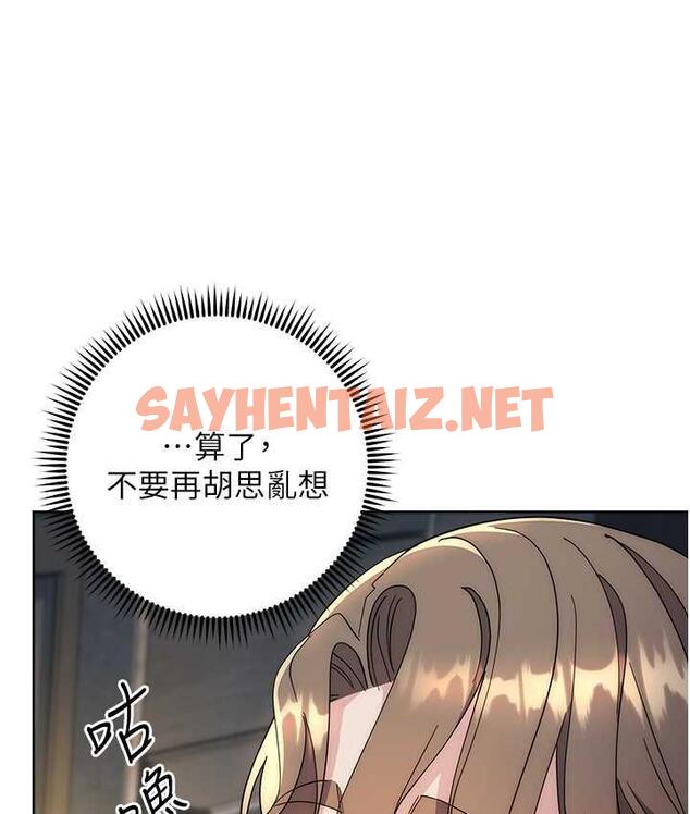 查看漫画邊緣人的復仇 - 第25話-代替早洩老公滿足妳 - sayhentaiz.net中的1696214图片