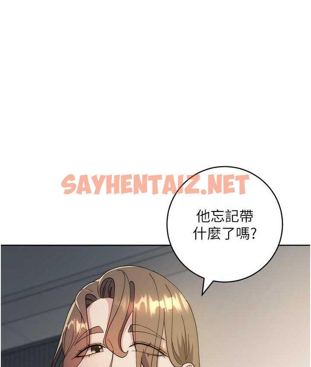 查看漫画邊緣人的復仇 - 第25話-代替早洩老公滿足妳 - sayhentaiz.net中的1696220图片