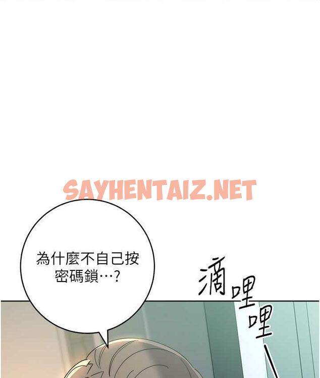 查看漫画邊緣人的復仇 - 第25話-代替早洩老公滿足妳 - sayhentaiz.net中的1696222图片