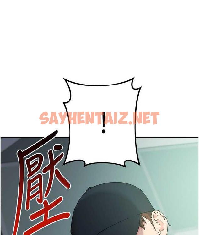 查看漫画邊緣人的復仇 - 第25話-代替早洩老公滿足妳 - sayhentaiz.net中的1696225图片