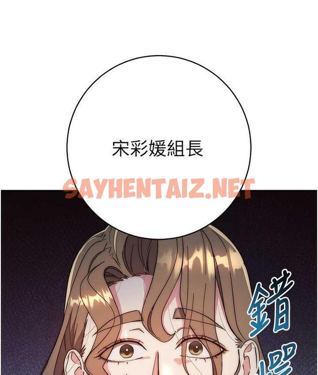 查看漫画邊緣人的復仇 - 第25話-代替早洩老公滿足妳 - sayhentaiz.net中的1696231图片