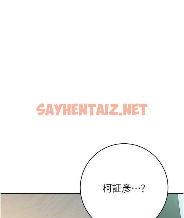 查看漫画邊緣人的復仇 - 第26話-恣意侵犯的高超手技 - sayhentaiz.net中的1718230图片