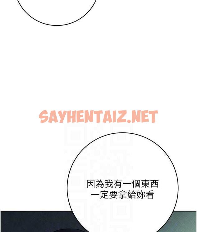 查看漫画邊緣人的復仇 - 第26話-恣意侵犯的高超手技 - sayhentaiz.net中的1718233图片