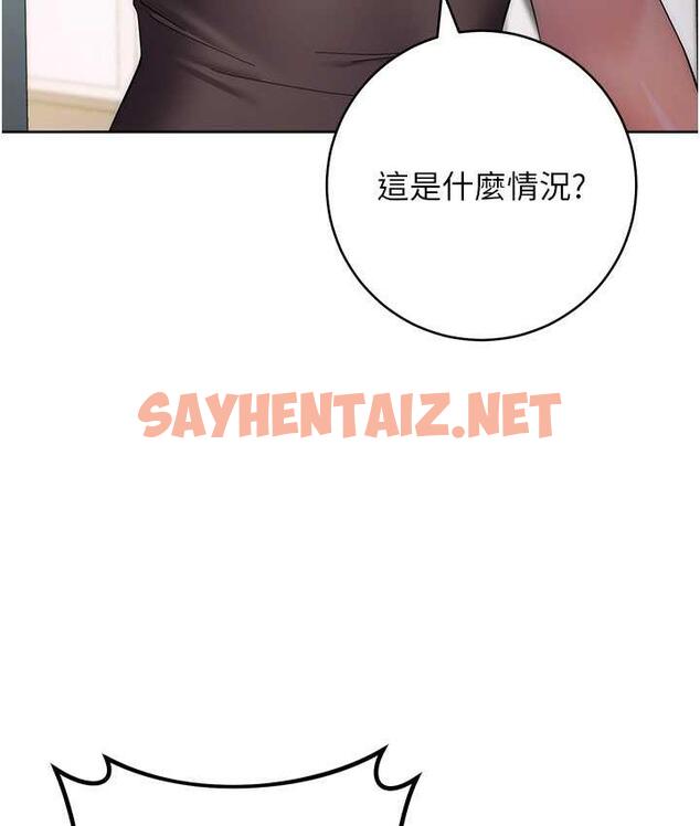 查看漫画邊緣人的復仇 - 第26話-恣意侵犯的高超手技 - sayhentaiz.net中的1718238图片