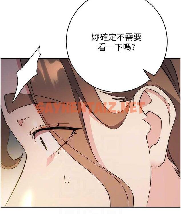 查看漫画邊緣人的復仇 - 第26話-恣意侵犯的高超手技 - sayhentaiz.net中的1718247图片